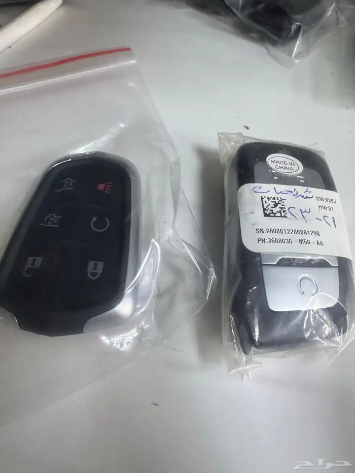 محل مفاتيح الصفا فتح سيارات شقق برمجة 5