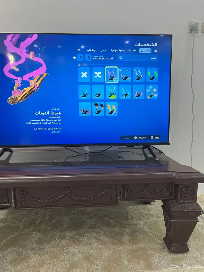 حساب فورتنايت للبيع 110. 1500فيبوكس. فيتبدل الحسب 8