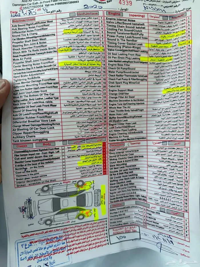 نيسان صني 2019 استاندر 19