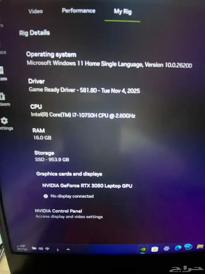 لابتوب قيمنق احترافي 4