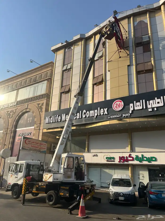 سله صندوق ونش 2