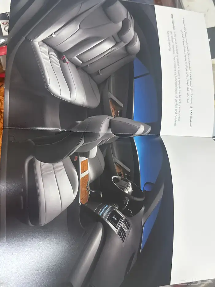 كاتالوج اوريون 2010-2011 5