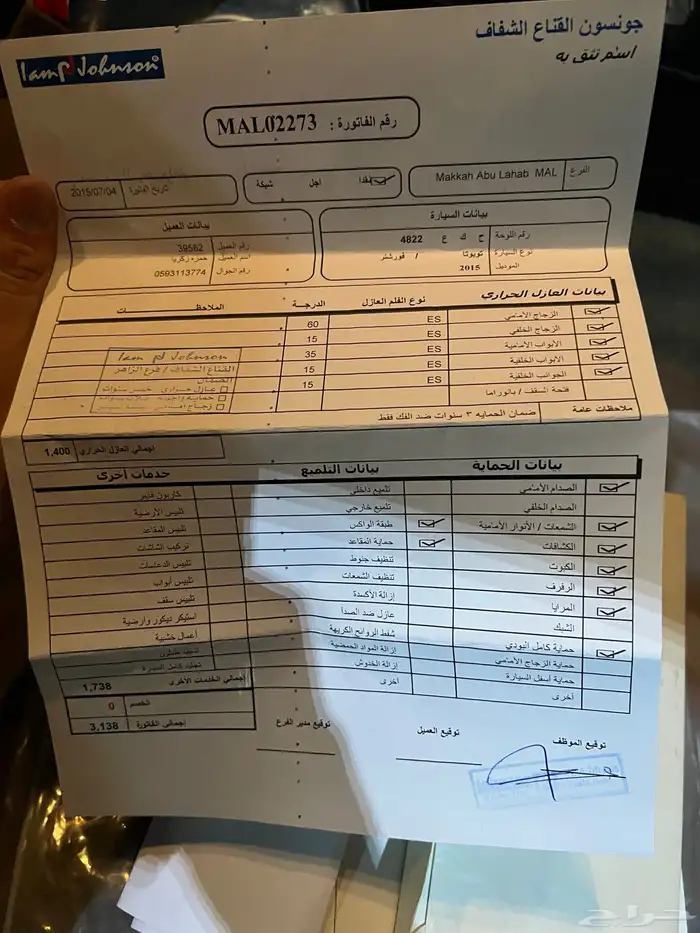 فورتشنر 2015 فئة ال60 عام (ستيني) 59