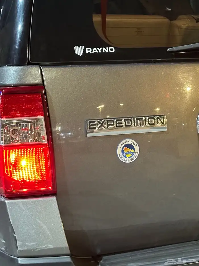 اكسبيدشن 2014 قمة النظافة للبيع 11