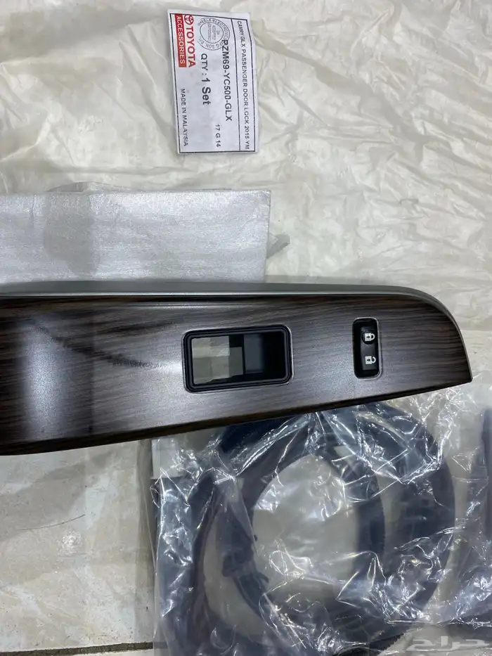 سنترلوك كامري 2012 2015 2