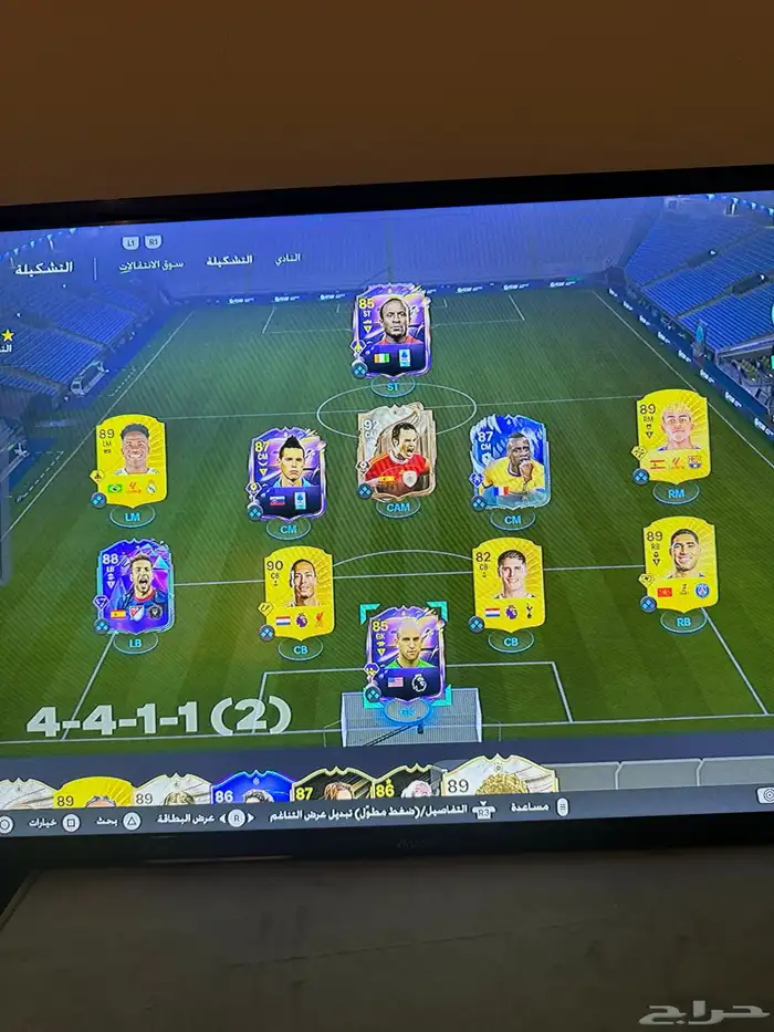 حساب فيفا 2026 0