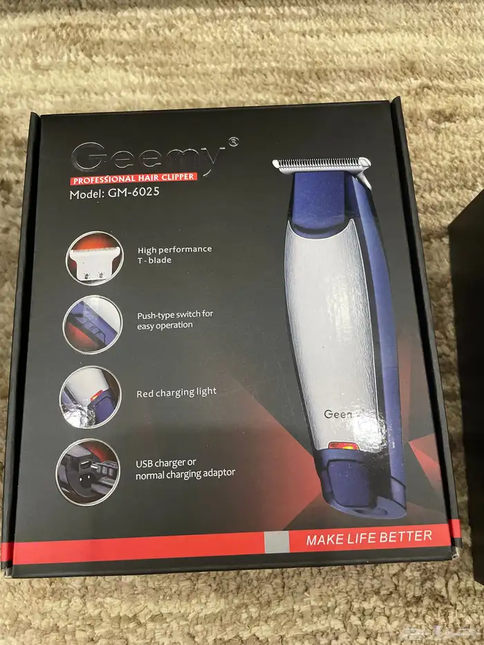 مكائن حلاقة 2