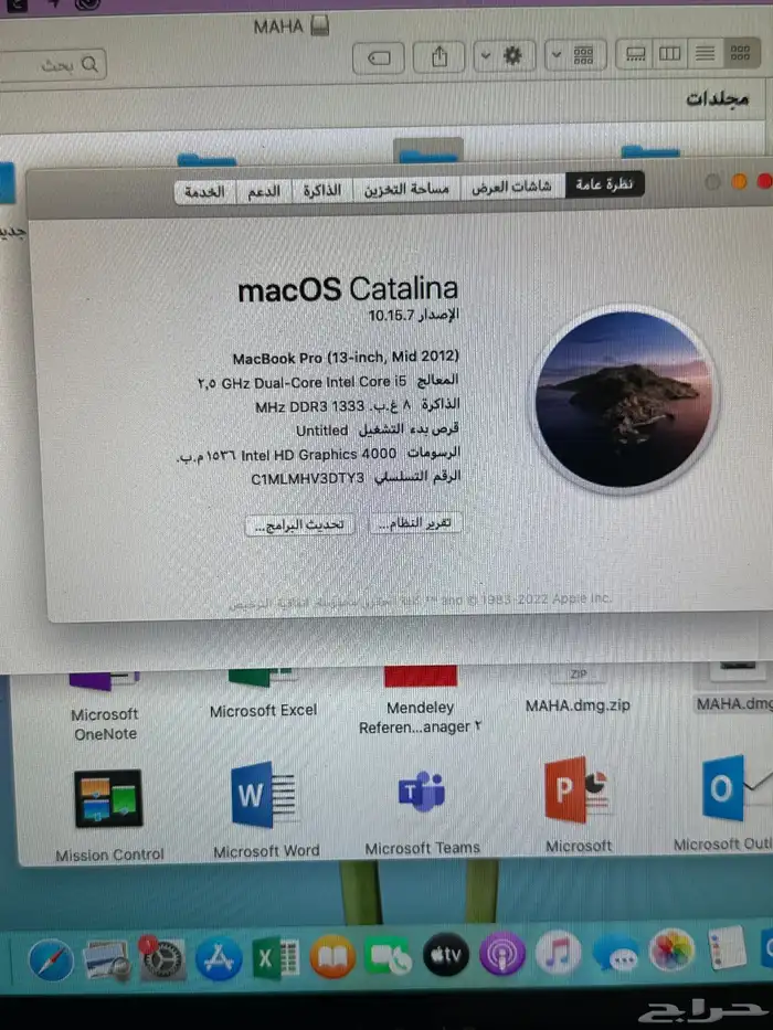 سماعه   ساعه  لابتوب 5