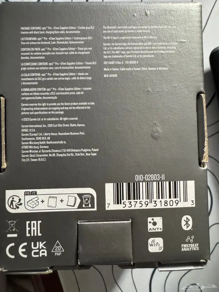 ساعة جارمن الرياضية غنية عن التعريف 0