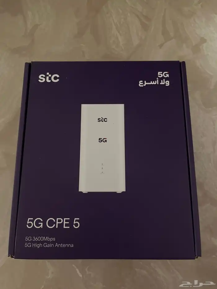 جهاز نيت منزلي 6