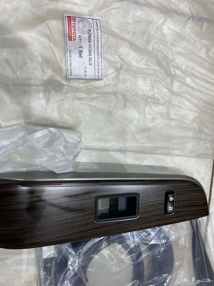 سنترلوك كامري 2012 2015 1