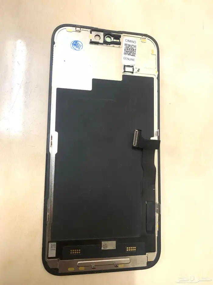 شاشه ايفون 15 برو ماكس 1