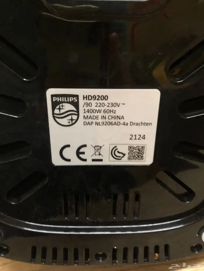 قلاية هوائية فيليبس air fryer Philips 2