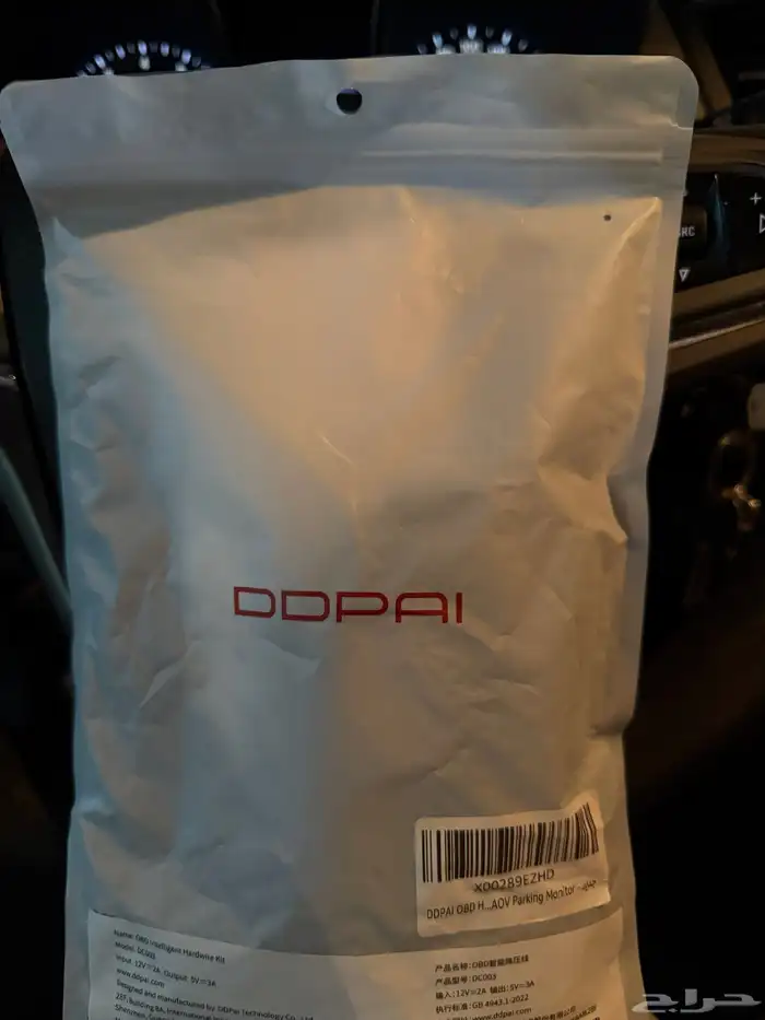 للبيع سلك داش كام عن طريق الفيوز DDPAI 0