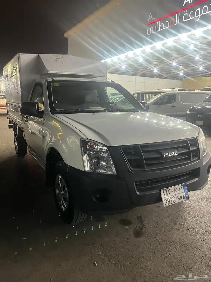 ديماكس ايسوزو 2