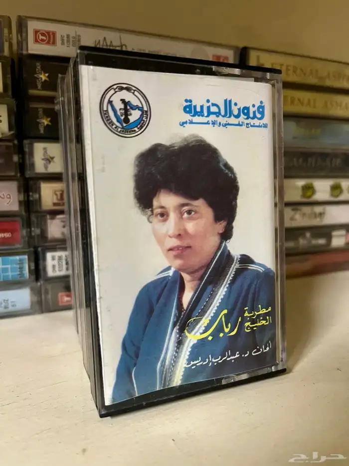 اشرطة كاسيت 0