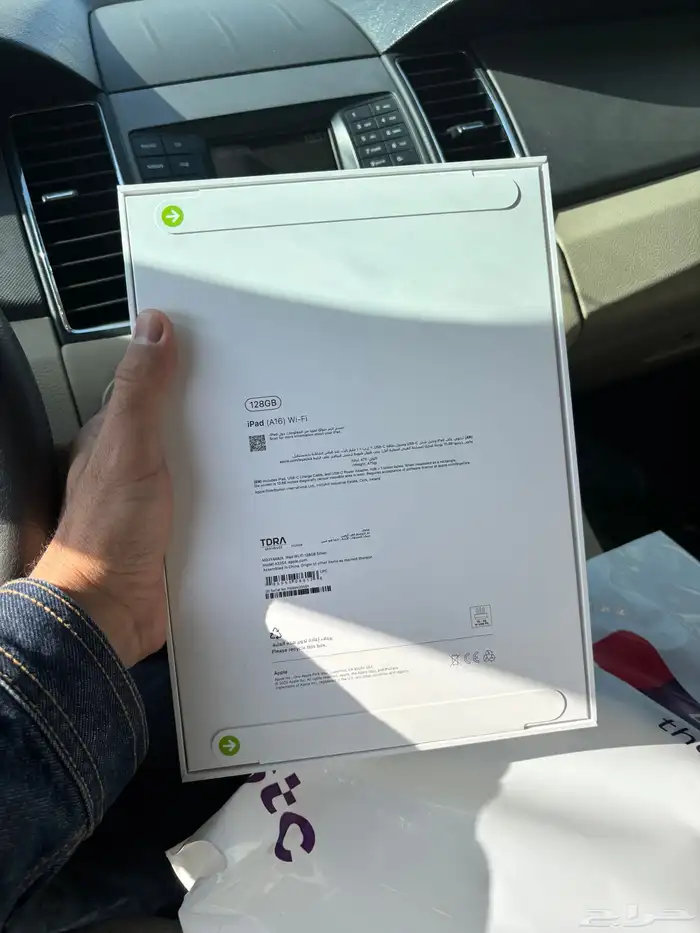 ايباد الجيل 11 0