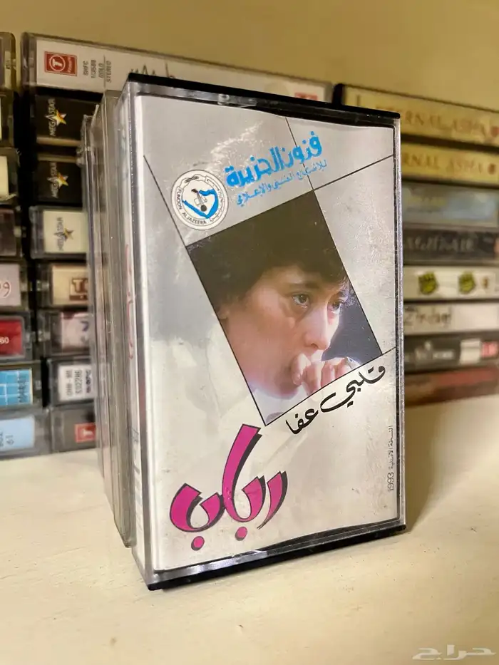 اشرطة كاسيت 1