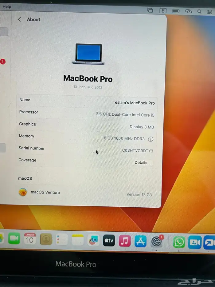 ماك بوك برو 2012 0