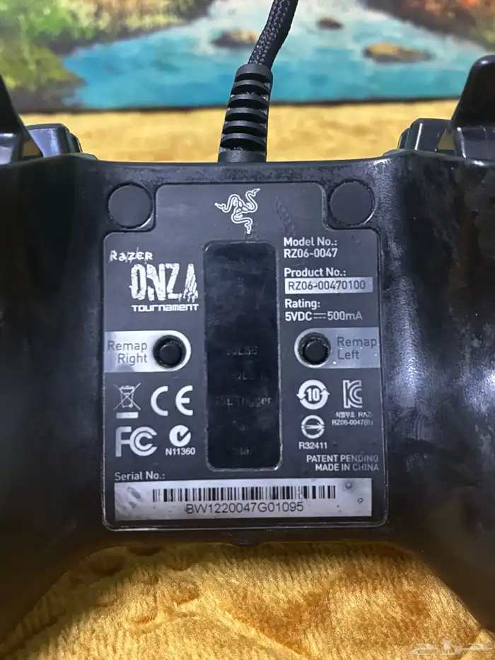 يد ريزر  Razer Onza Edition 4