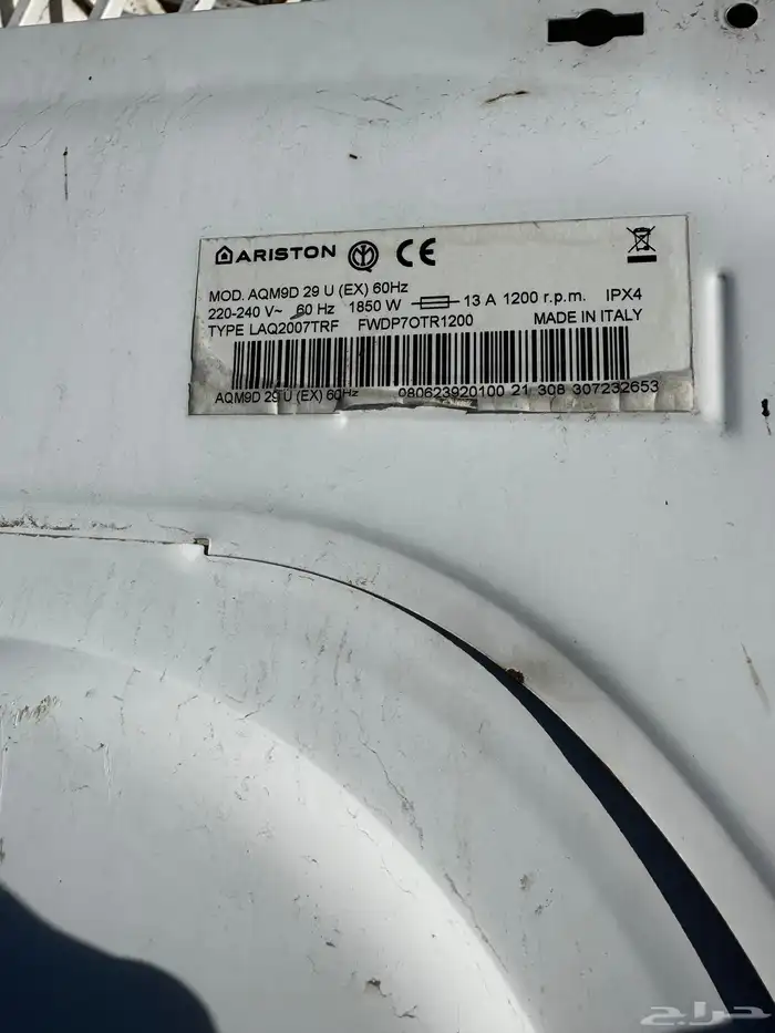 لوحة تحكم   كمبيوتر غسالة ملابس اريستون 2