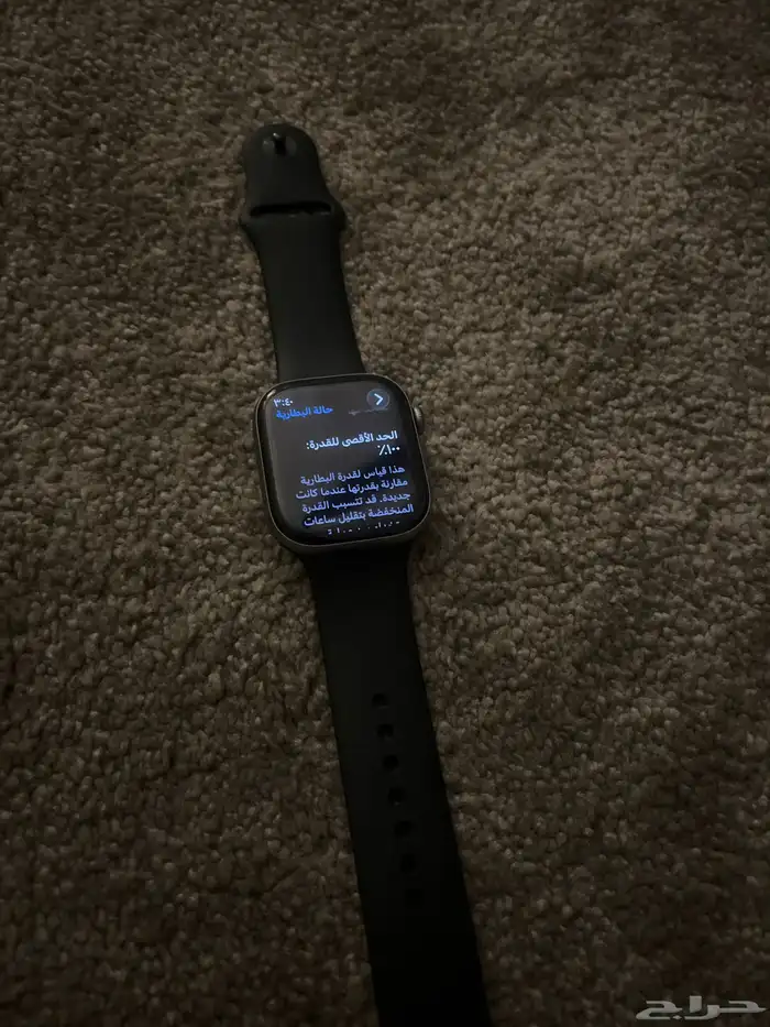 ساعه ابل واتش 1