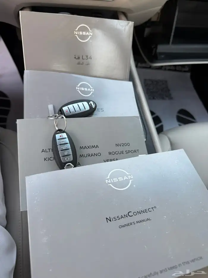 نيسان التيما 2021 نص فل صف وكالة 20