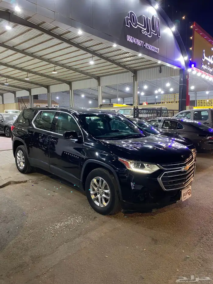 ترافيرس 2020 0