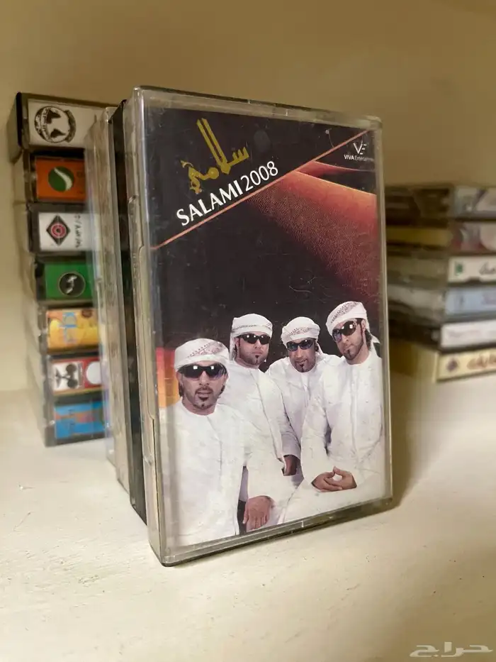 اشرطة كاسيت 57