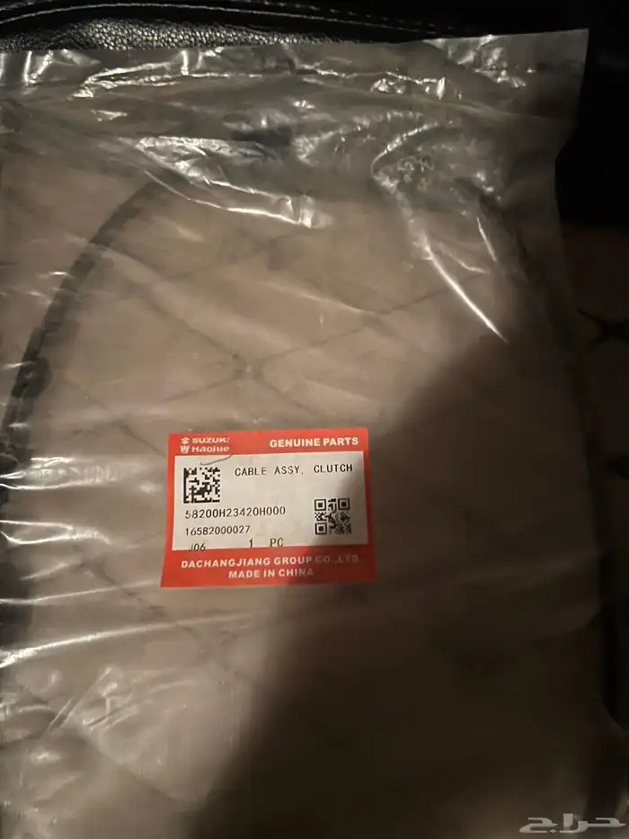 مرايات اكس مية و كلتش 4