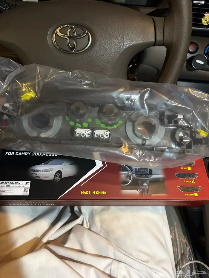 ديكور تحكم مكيف شرط حتى المخش 1