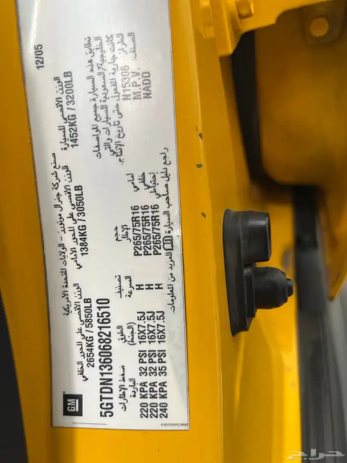 HUMMER H3 Exclusive 23