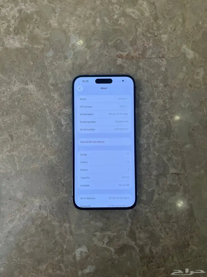 ايفون 14 برو ماكس - 128 جيجا iPhone 14 pro max - 128GB 8