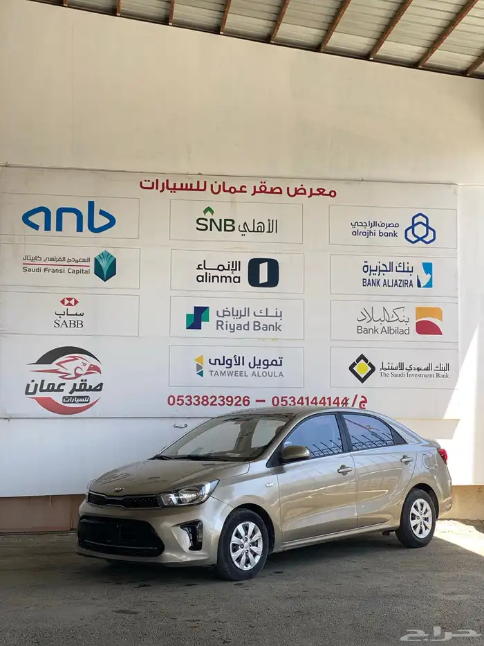 كيا بيجاس 2020 مالك ارل نظيف جدا 0