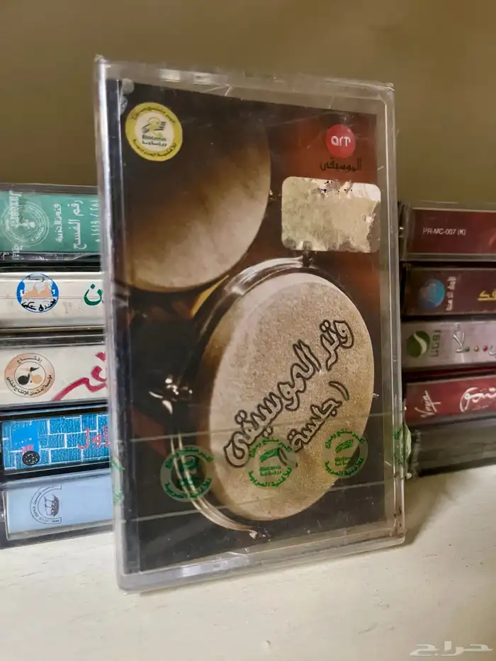 اشرطة كاسيت 33