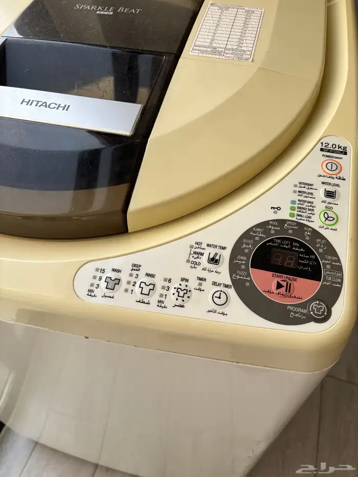 غسالة هيتاشي 12 كيلو للبيع على السوم 1