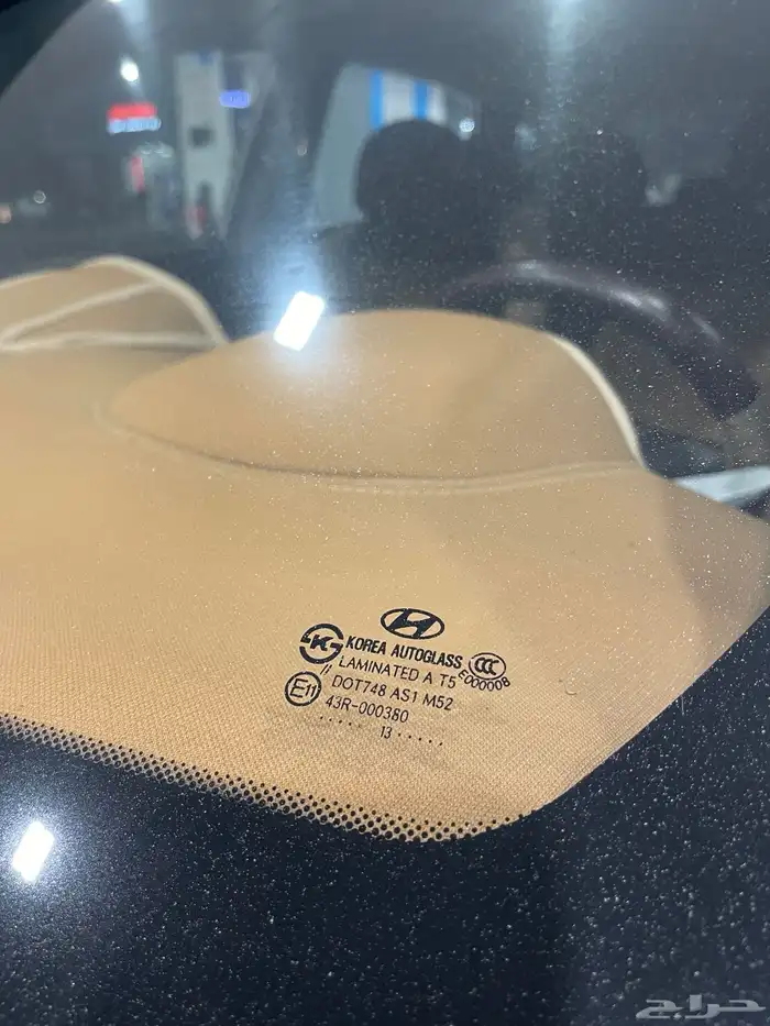 توسان 2014 قمة النضافة 11