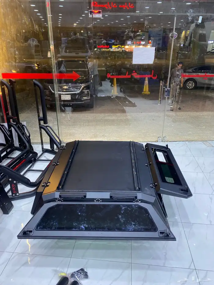 شد كانوبي ايسوزو ديمكس 0