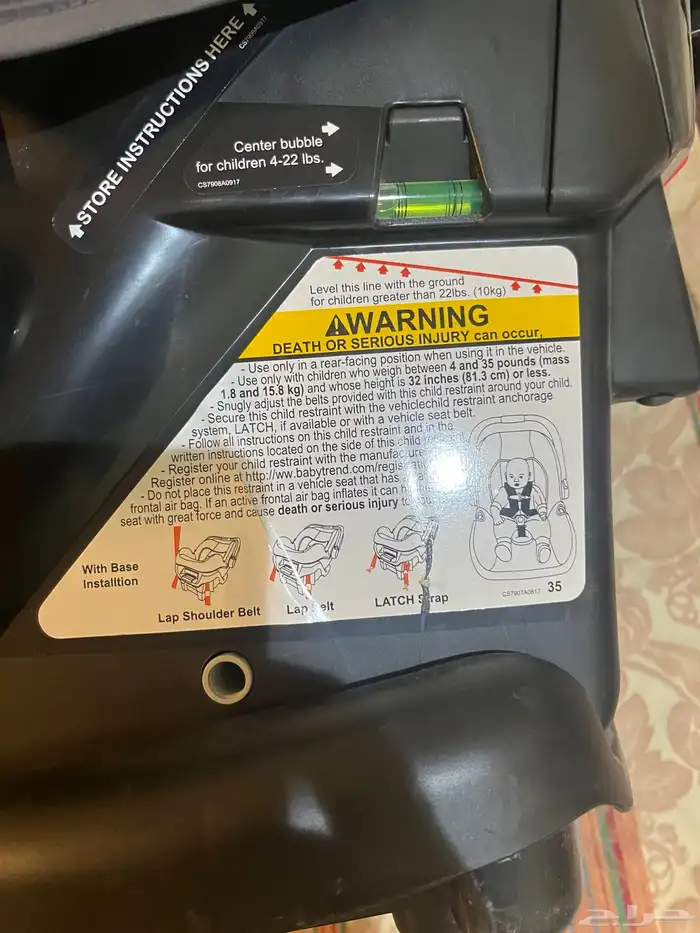 مقعد اطفال للسياره والبيت 5