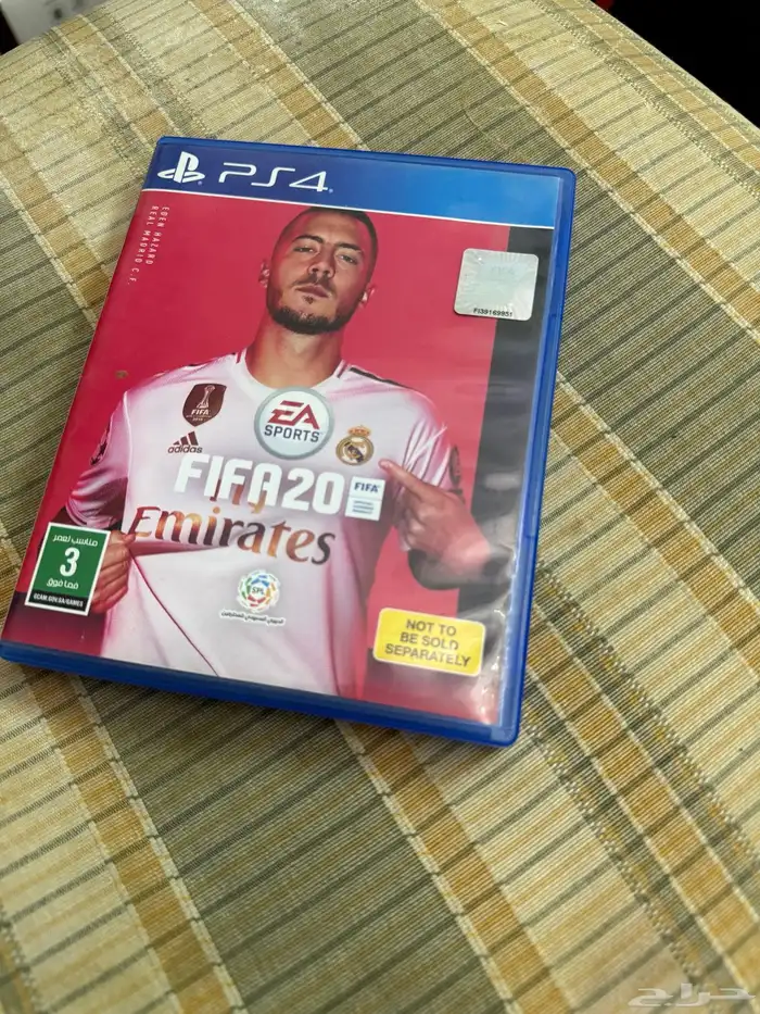 شريط فيفا 20 0