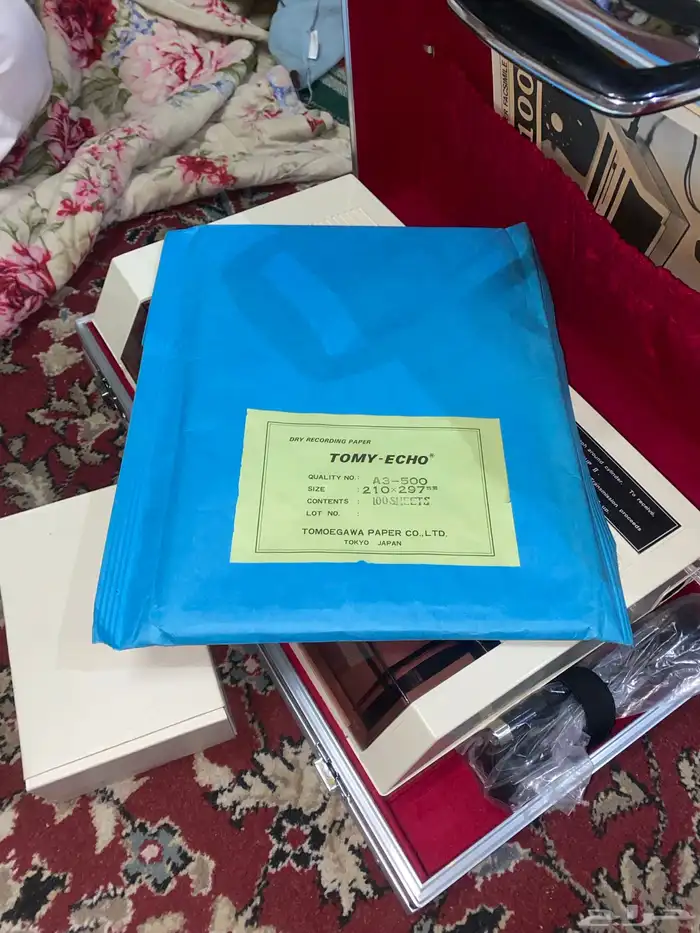 فاكس قديم 13