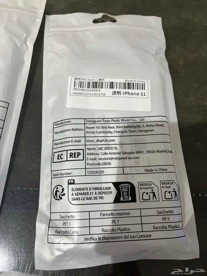 جربات جوال 5