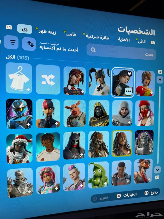 حساب فورت نايت بنت 1
