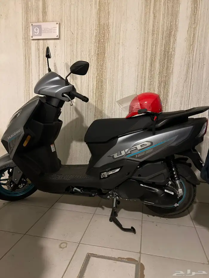 للبيع هاوجو UFD 1