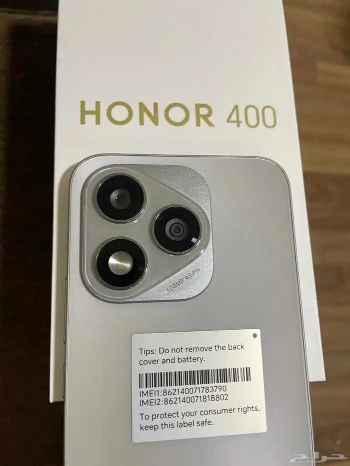 للبيع جوال هونر 400 256قيقا لون سلفر استخدام يوم واحد 0