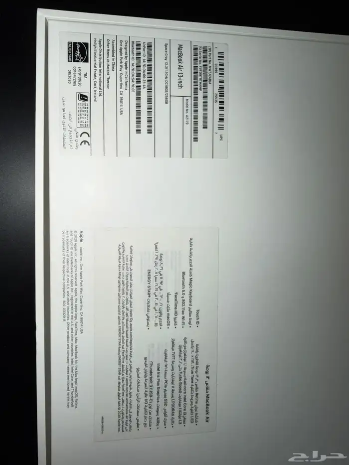 ماك بوك اير 2