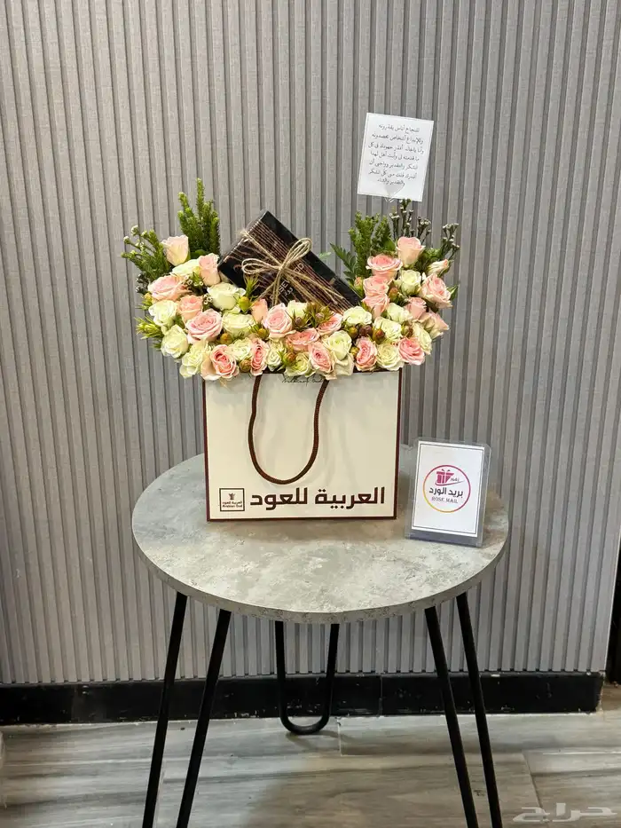 ورد وهدايا 0