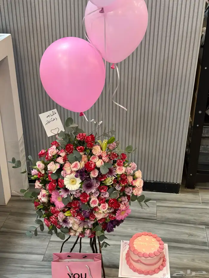 ورد كيك   سلسال 3