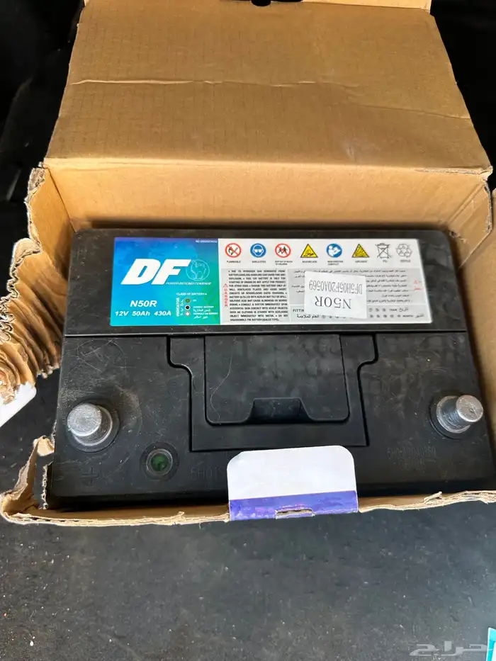 بطاريه سياره 50 أمبير 0