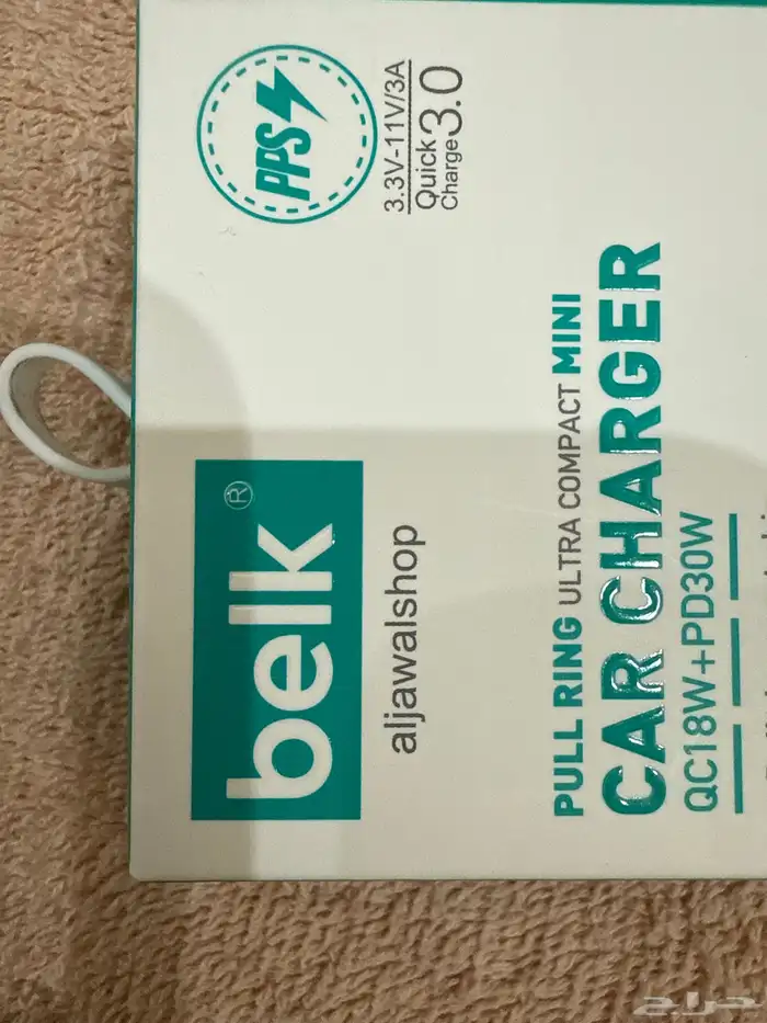 شاحن سياره ستيل أصلي بختم الوكيل 1